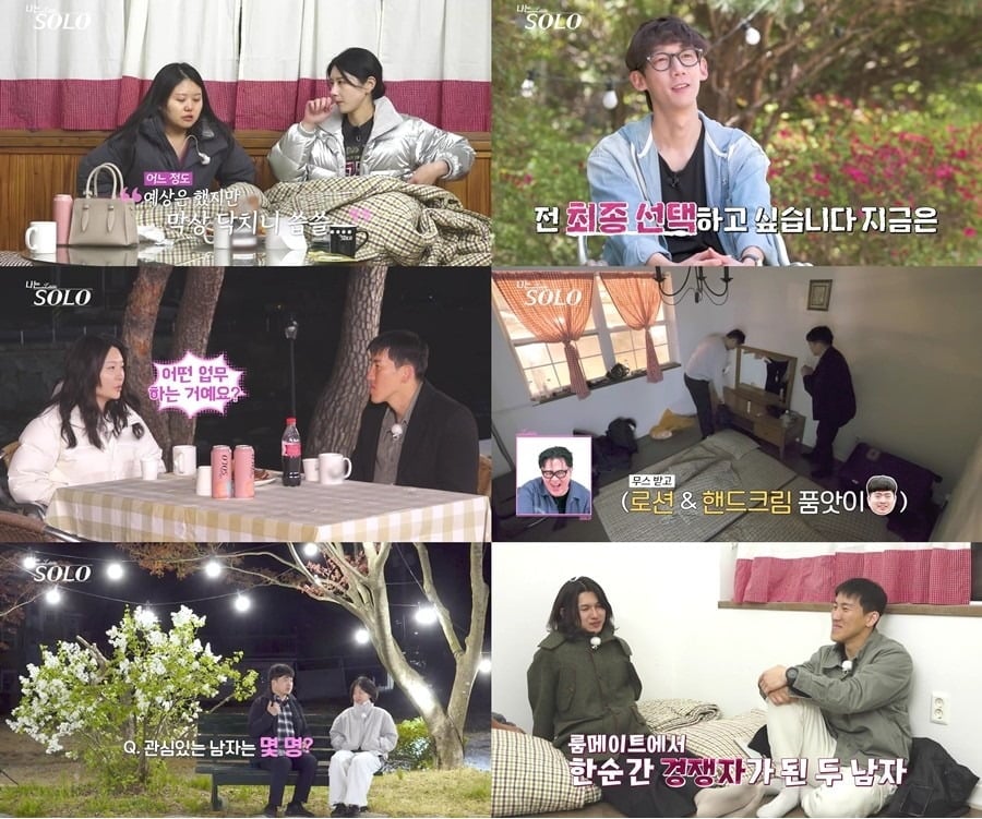 9일 '나는 SOLO'가 방송됐다. / 사진=SBS Plus·ENA
