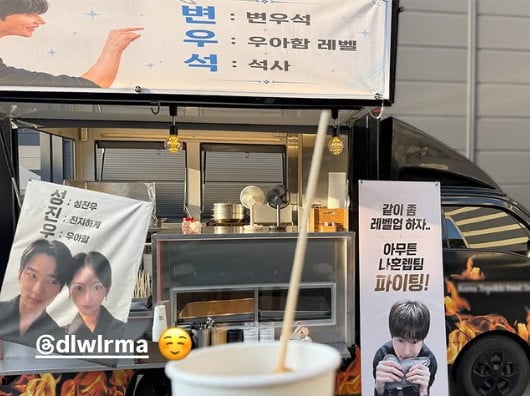 사진=변우석 SNS
