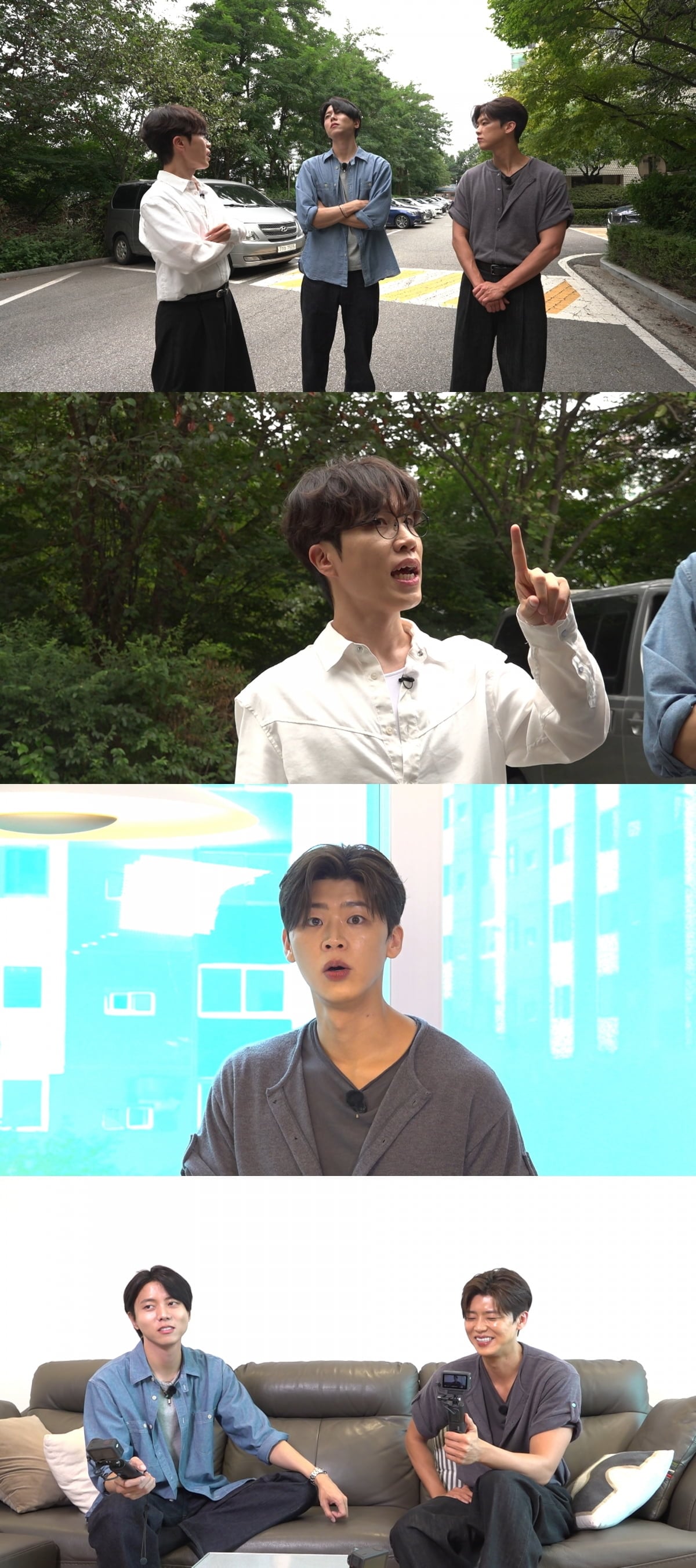 MBC ‘구해줘! 홈즈’
