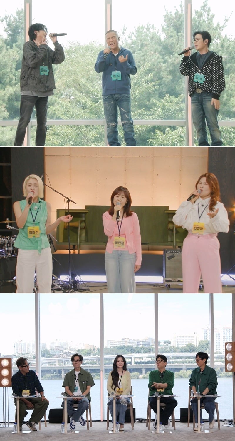 '해피투게더'가 1%대 시청률을 기록했다. / 사진=KBS