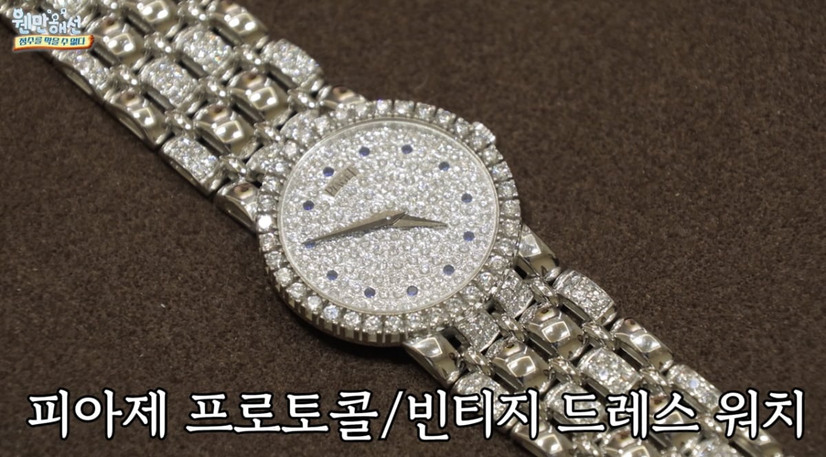 유튜브 채널 ‘웬만해선 정수를 막을 수 없다’