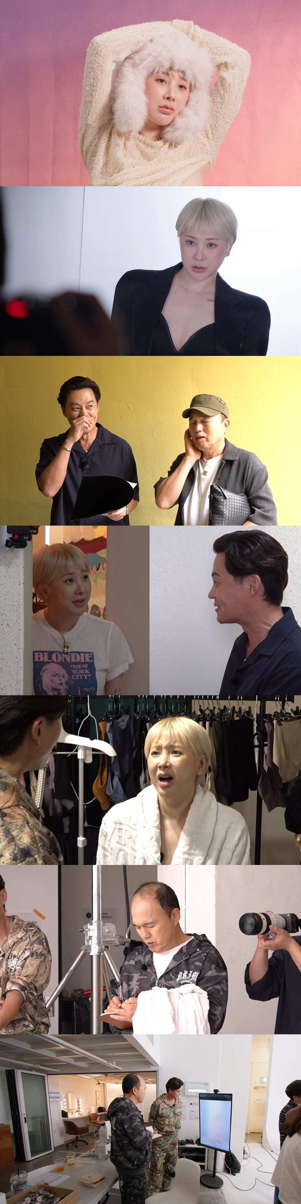 ‘무엇이든 해줄지니 - 비서진’