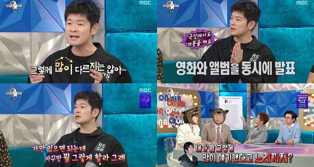 장기하, '18살 연하' ♥윤가이 언급은 없었다…"호불호와 논쟁 즐겨" ('라스')