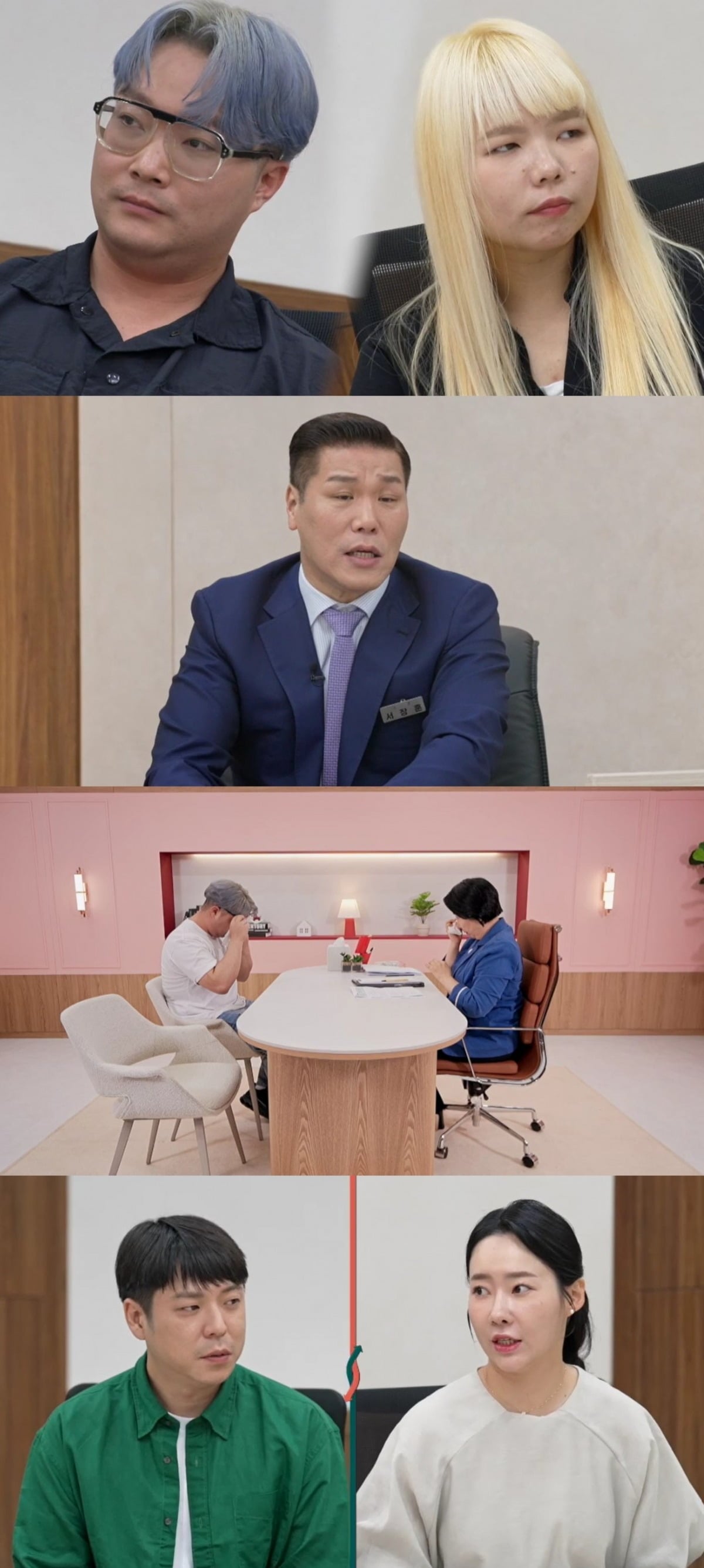 '사파리 부부'의 남은 가사 조사가 공개된다./사진제공=JTBC
