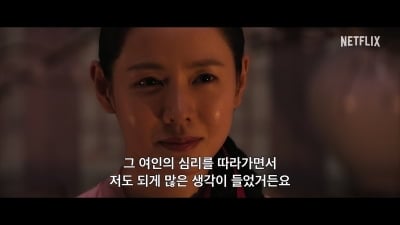 19금 파격 '스캔들'…손예진 때문에 몸살 난 지창욱