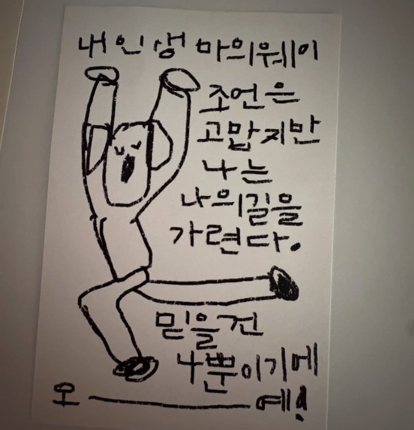 사진=이주명 SNS