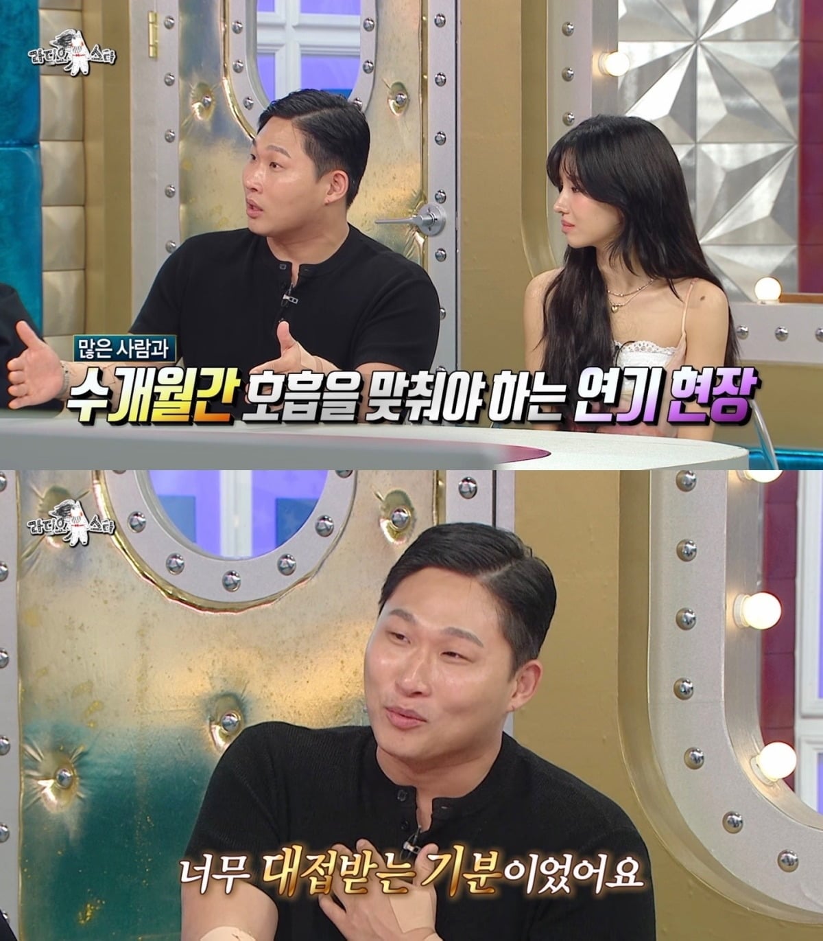 스윙스가 연기 활동에 대한 만족감을 내비쳤다. / 사진=MBC '라디오스타' 캡처