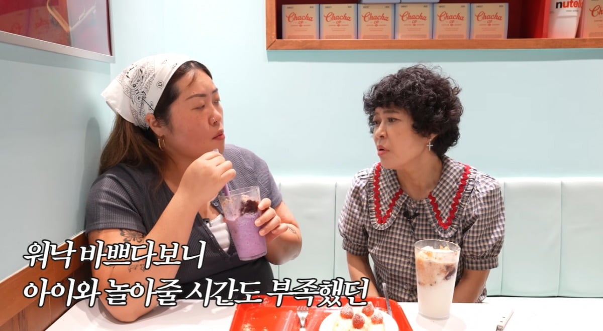 조혜련이 명예영국인에게 자녀 양육과 관련한 조언을 건넸다. / 사진='조회련: 조혜련' 유튜브 캡처