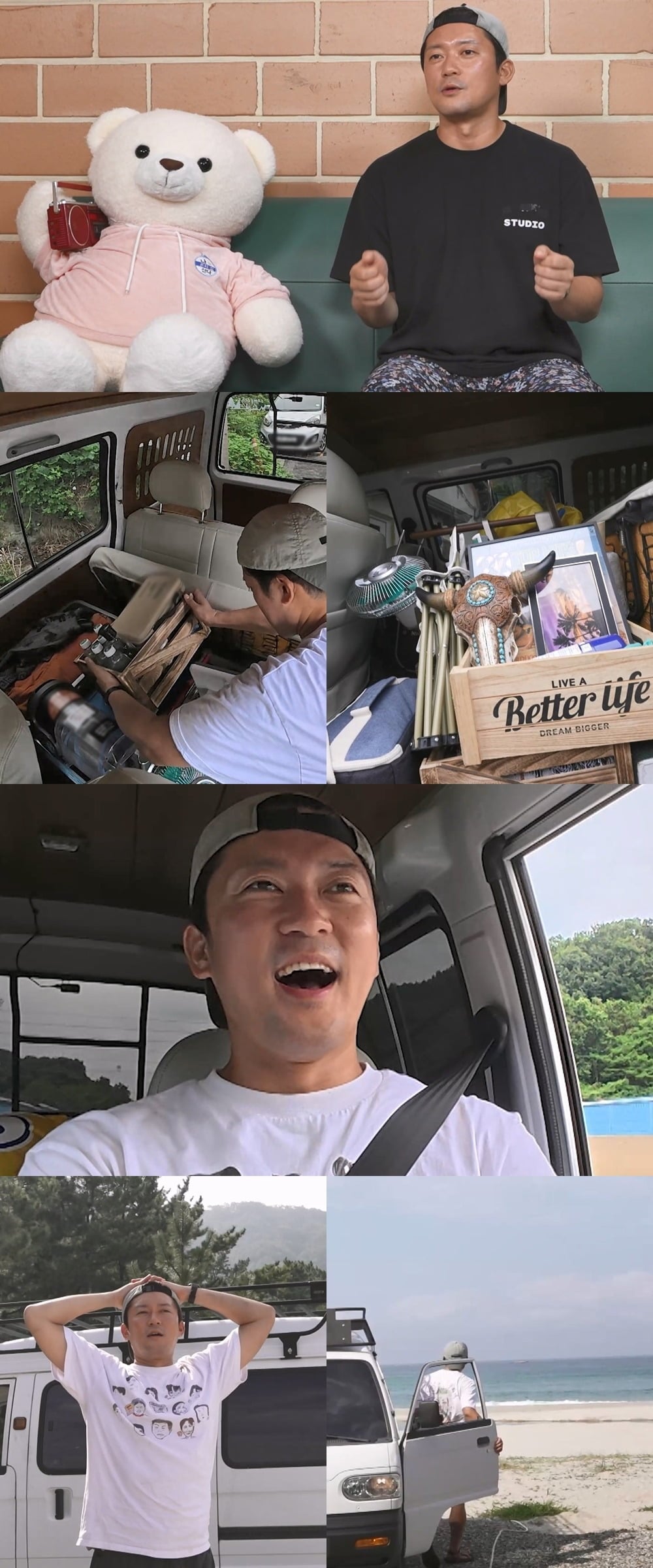 김대호가 개조한 다마르기니를 끌고 캠핑에 나선다./사진제공=MBC