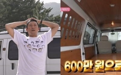 김대호, '400만원' 다마르기니 600만원에 개조했다…오두막 스타일로 '환골탈태' ('나혼산')