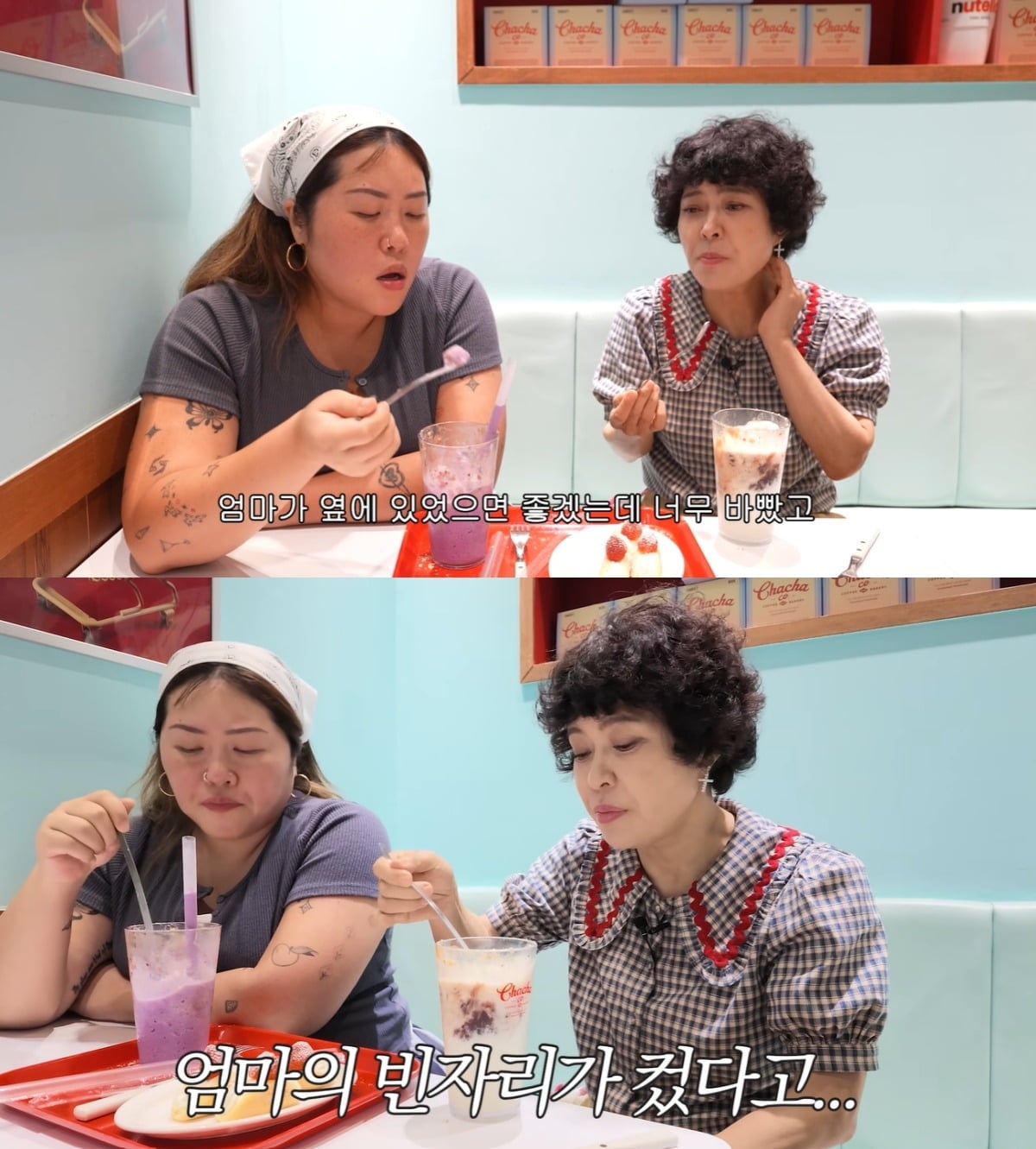 조혜련은 딸의 어린 시절 함께 많은 시간을 보내지 못한 것에 대한 미안함을 드러냈다. / 사진='조회련: 조혜련' 유튜브 캡처