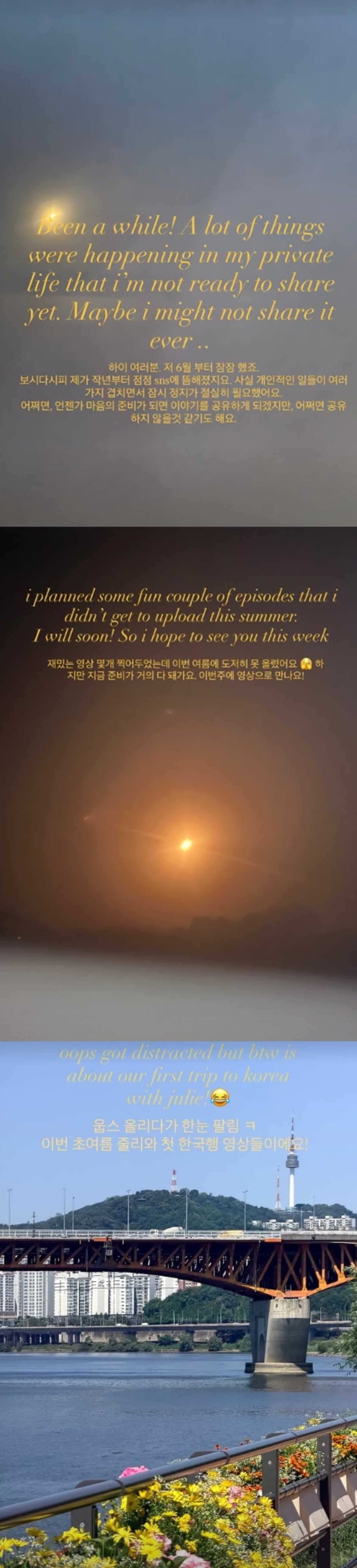 셰프 겸 유튜버 국가비가 개인적인 일들이 겹치면서 활동을 잠시 멈췄다고 밝혔다./사진=국가비 SNS