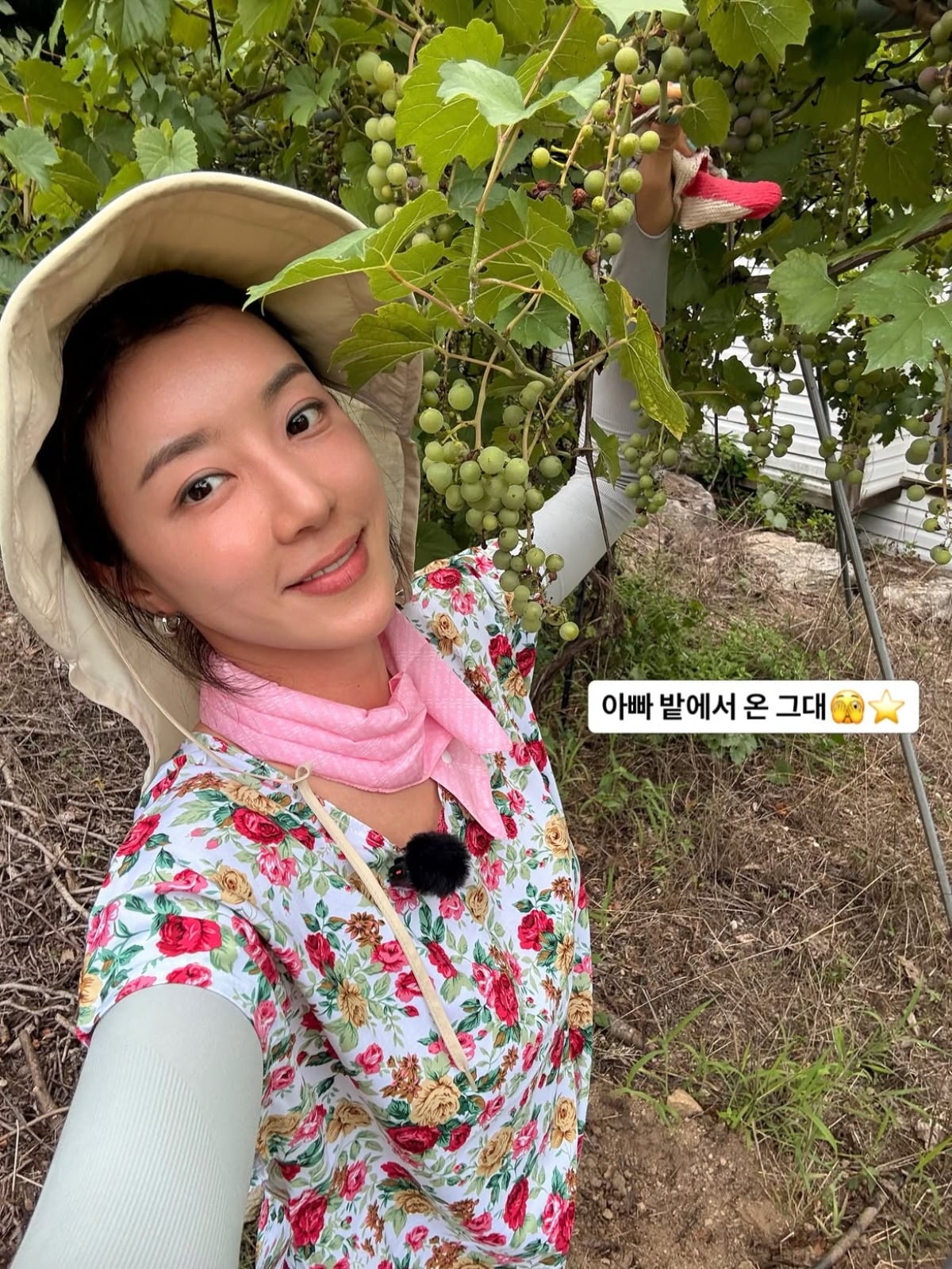 사진 = 박한별 인스타그램
