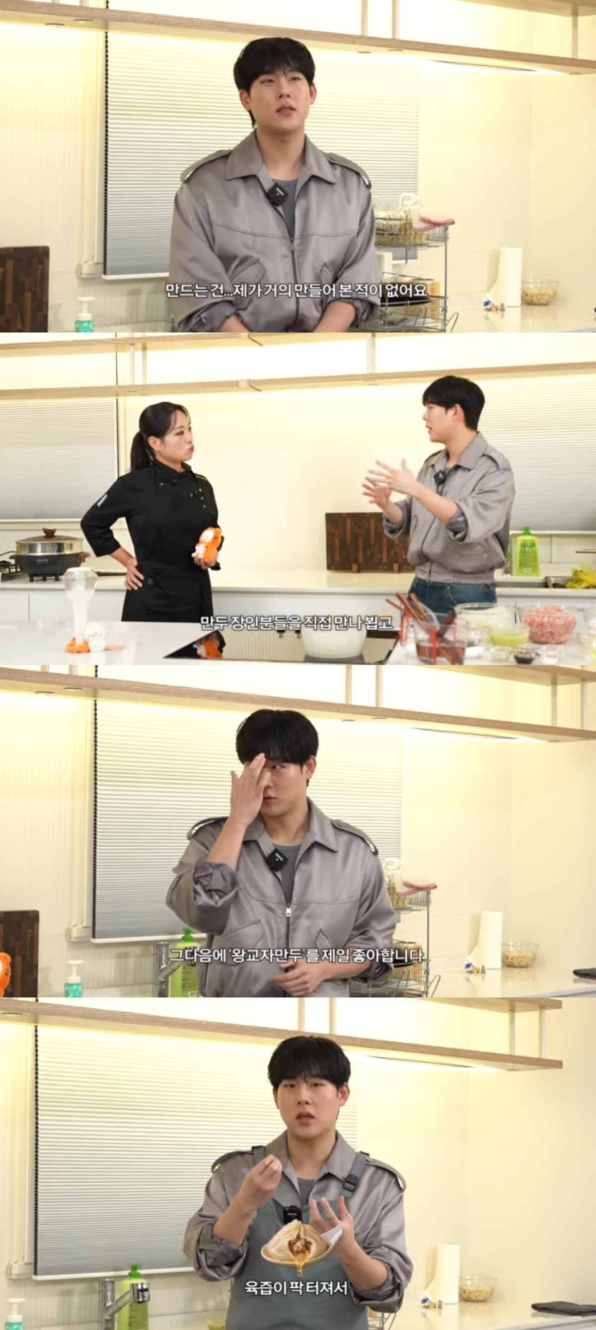 사진 = '정지선의 칼있으마' 유튜브 채널 캡처