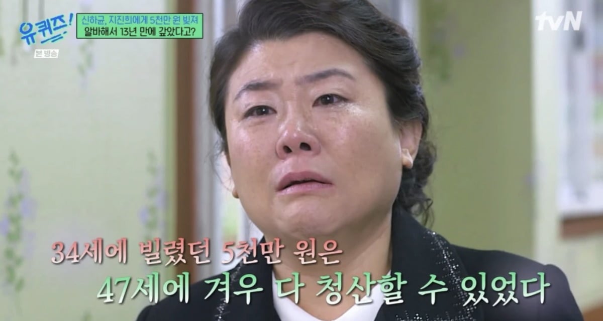 사진 = tvN ‘유 퀴즈 온 더 블럭’