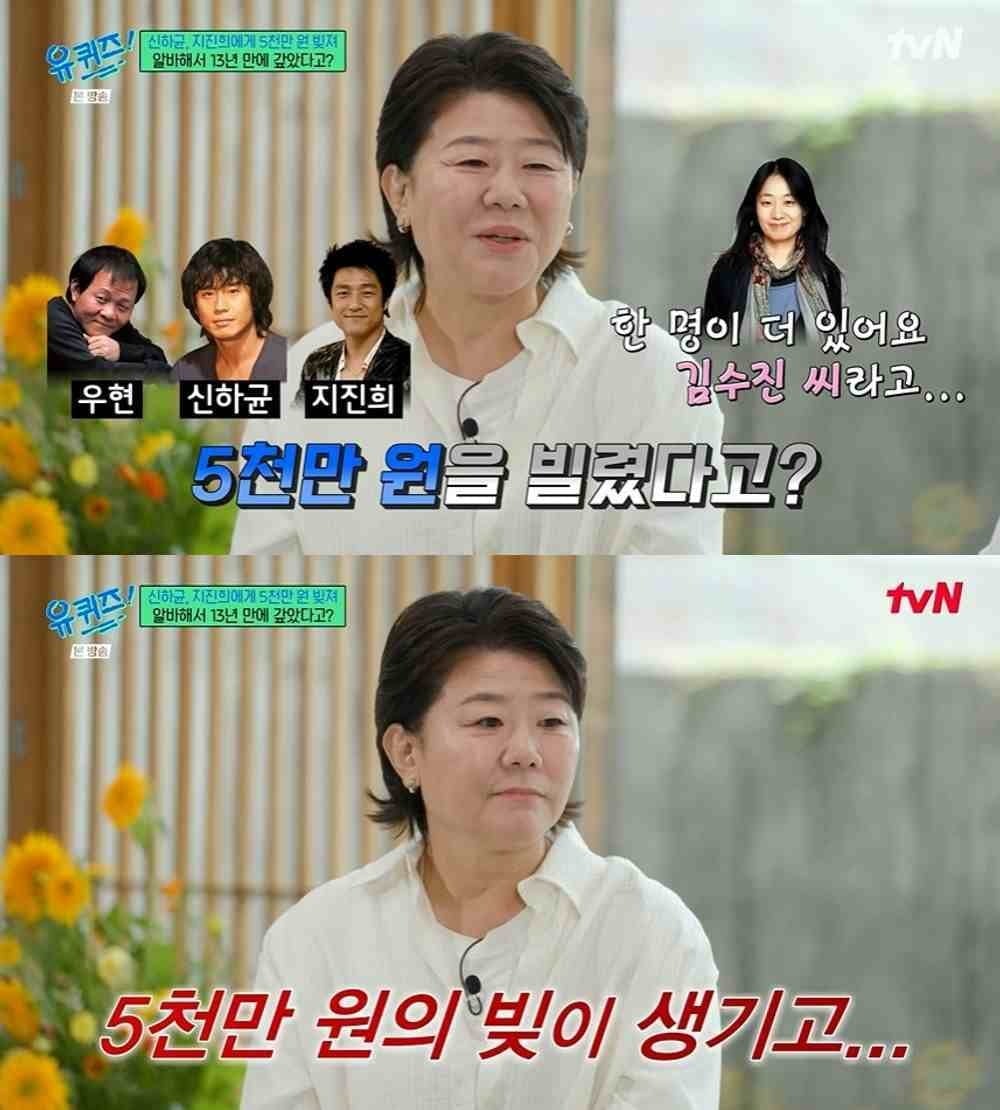 사진 = tvN ‘유 퀴즈 온 더 블럭’
