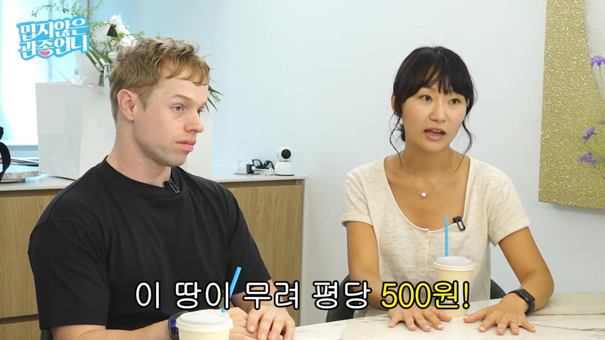 사진 = 유튜브 채널 ‘밉지않은 관종언니’ 