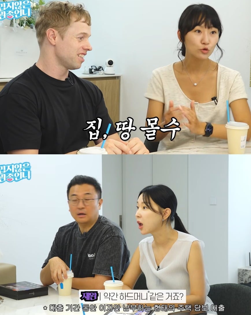 사진 = 유튜브 채널 ‘밉지않은 관종언니’ 