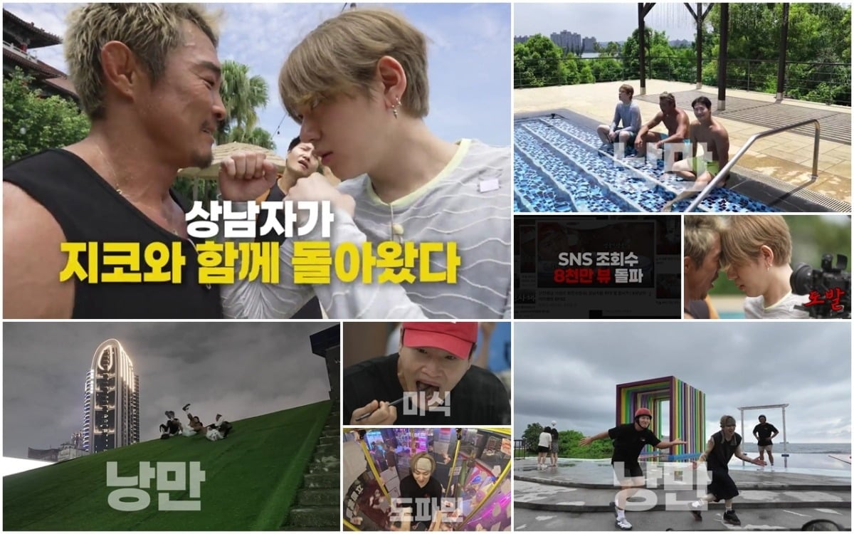 지코가 추성훈을 도발한다./사진제공=SBS Plus, MBN 