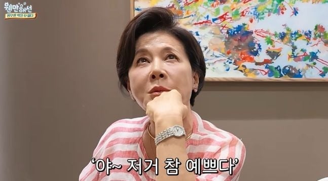 사진 = 유튜브 채널 ‘웬만해선 정수를 막을 수 없다’