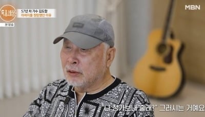 “엄마만 50명 만나” 김도향, 父 외도로 절연...“가수 성공했더니 장가 보내달라고” (‘특종세상’)