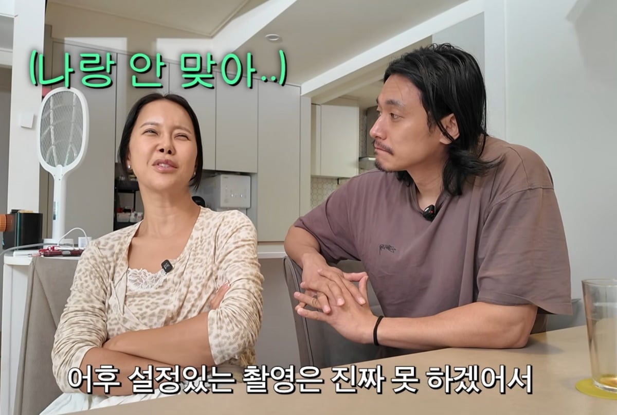 사진 = 백지영 유튜브 채널