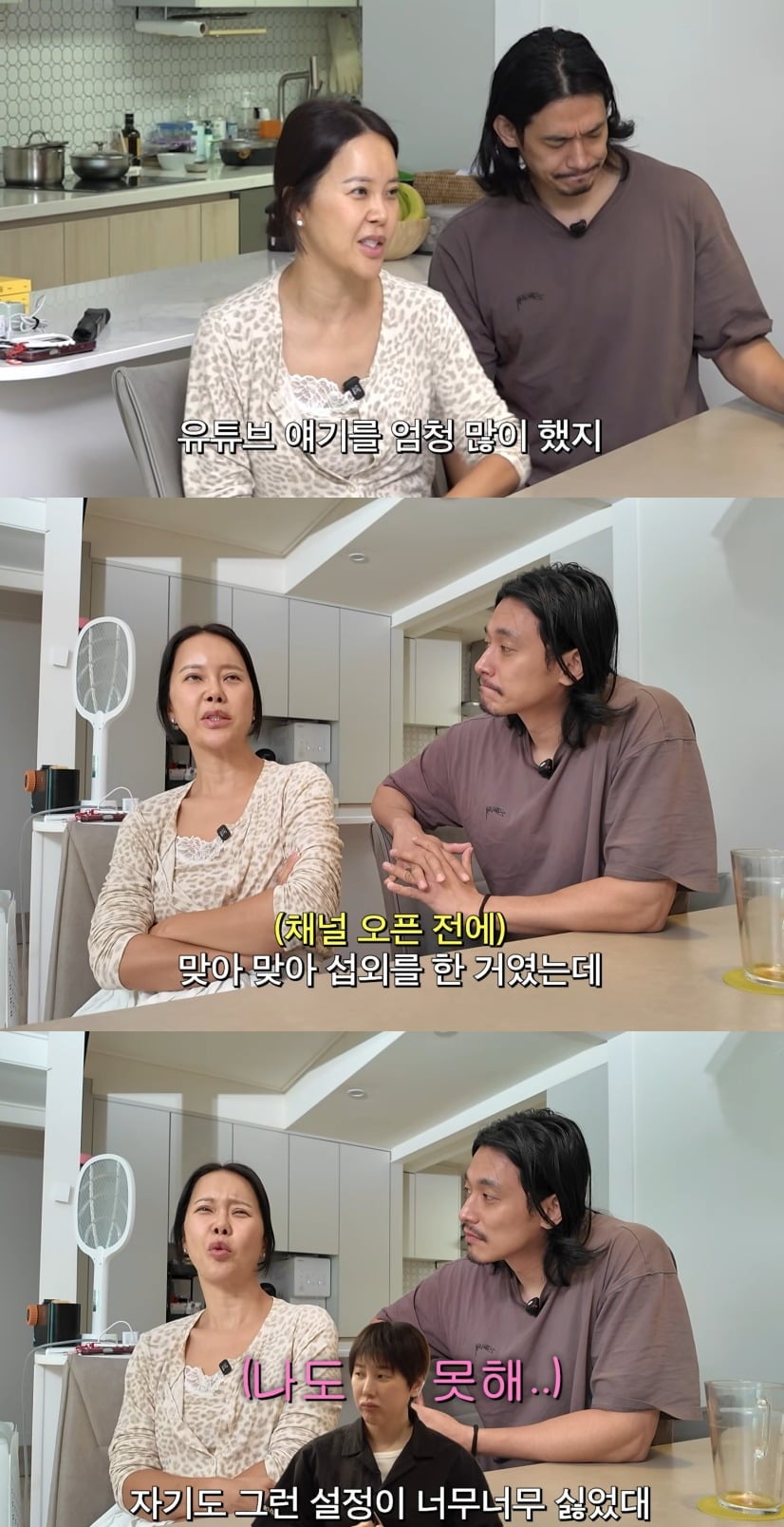 사진 = 백지영 유튜브 채널