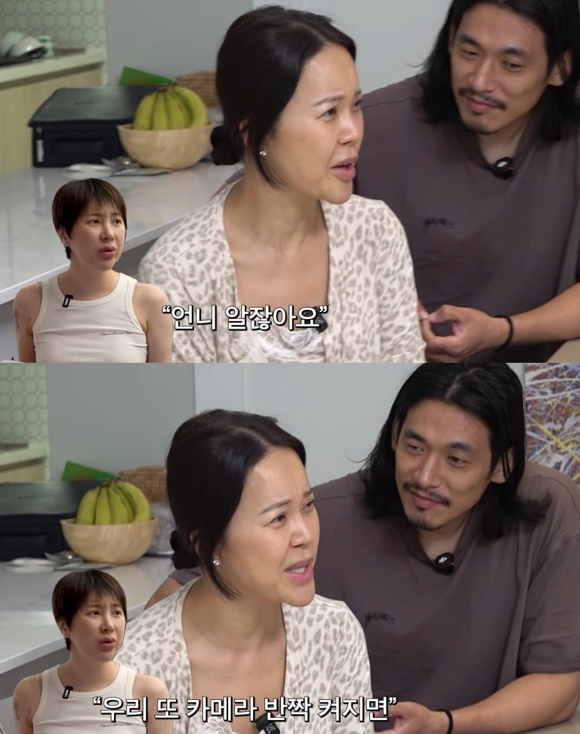 사진 = 백지영 유튜브 채널
