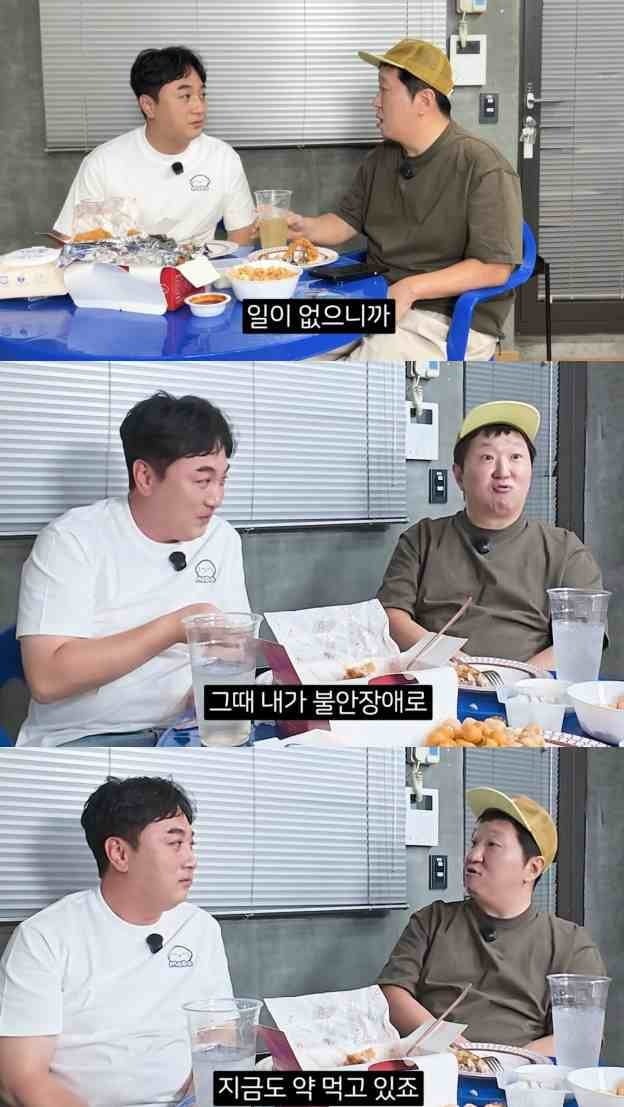 사진 = 유튜브 채널 ‘오늘부터 황제성’
