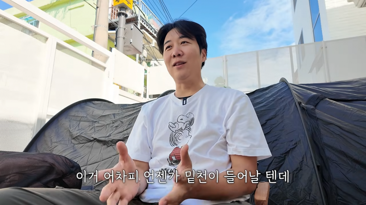 사진=유튜브 '도장TV'