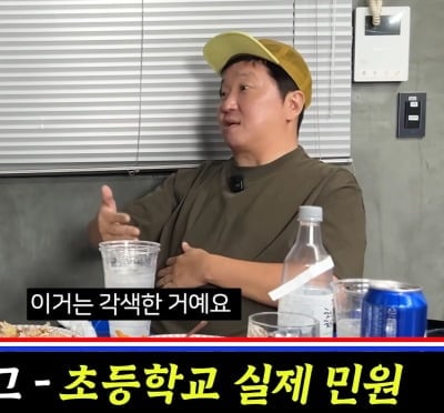 “각색해서 이 정도” 정형돈, 극성 학부모 사례에 소신…“홈스쿨링 하세요”