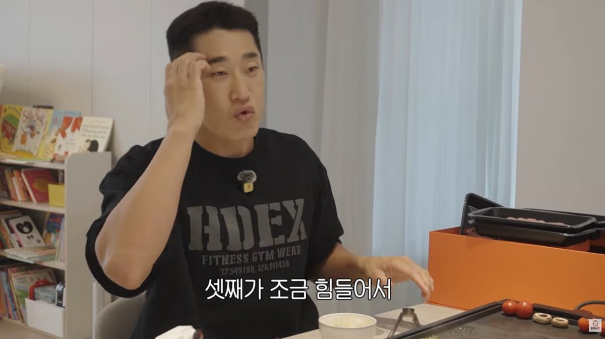 사진=김동현 유튜브