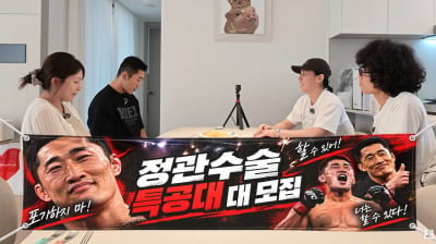 '애셋父' 김동현, 정관수술 후 적극 권유…"수술비 내가 지원할게" ('동현이넷')