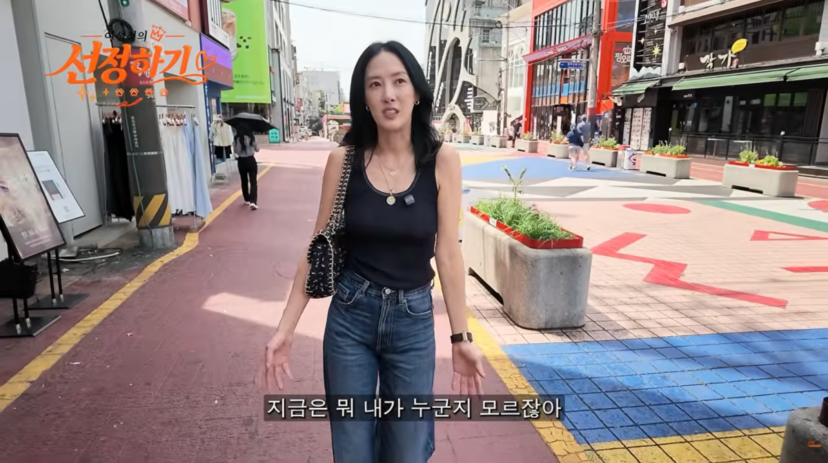 사진=이선정 유튜브