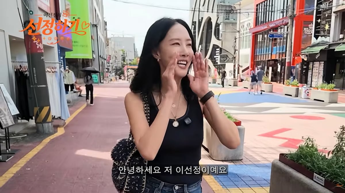 사진=이선정 유튜브