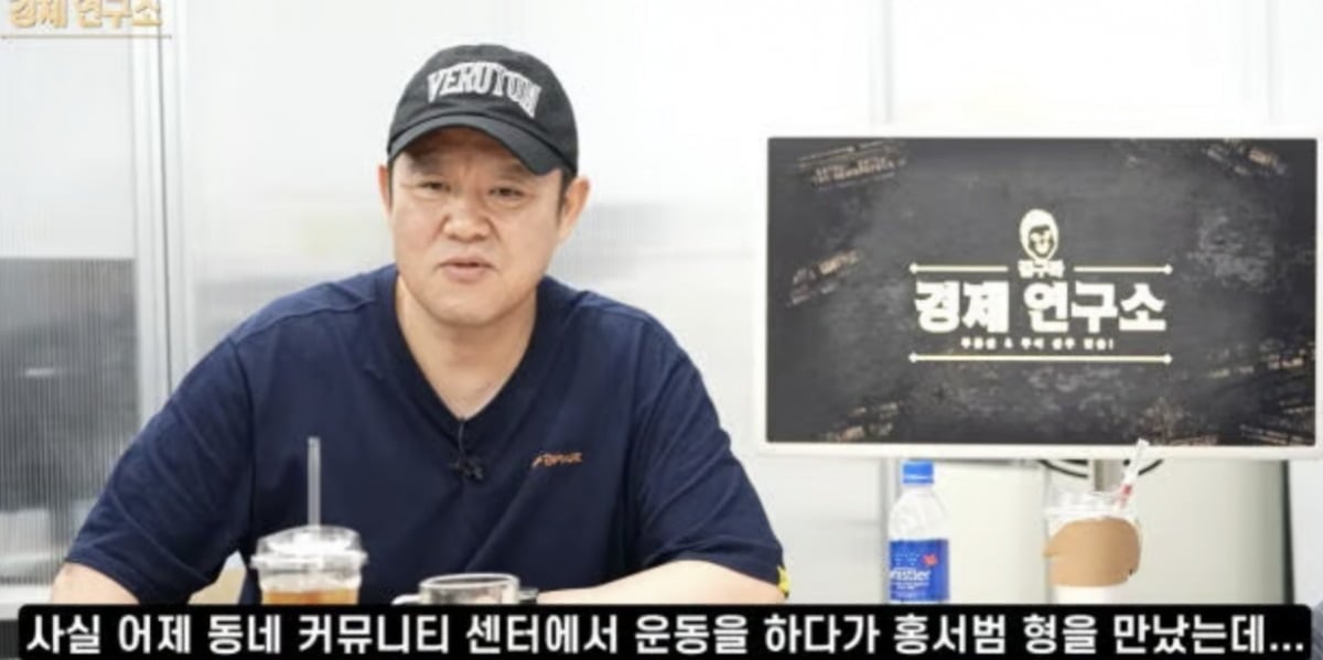 사진 = 유튜브 채널 ‘그리구라’ 