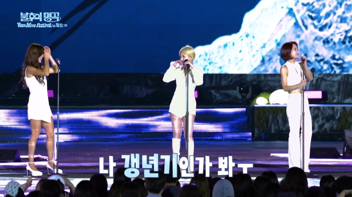 사진=KBS2 '불후의 명곡'