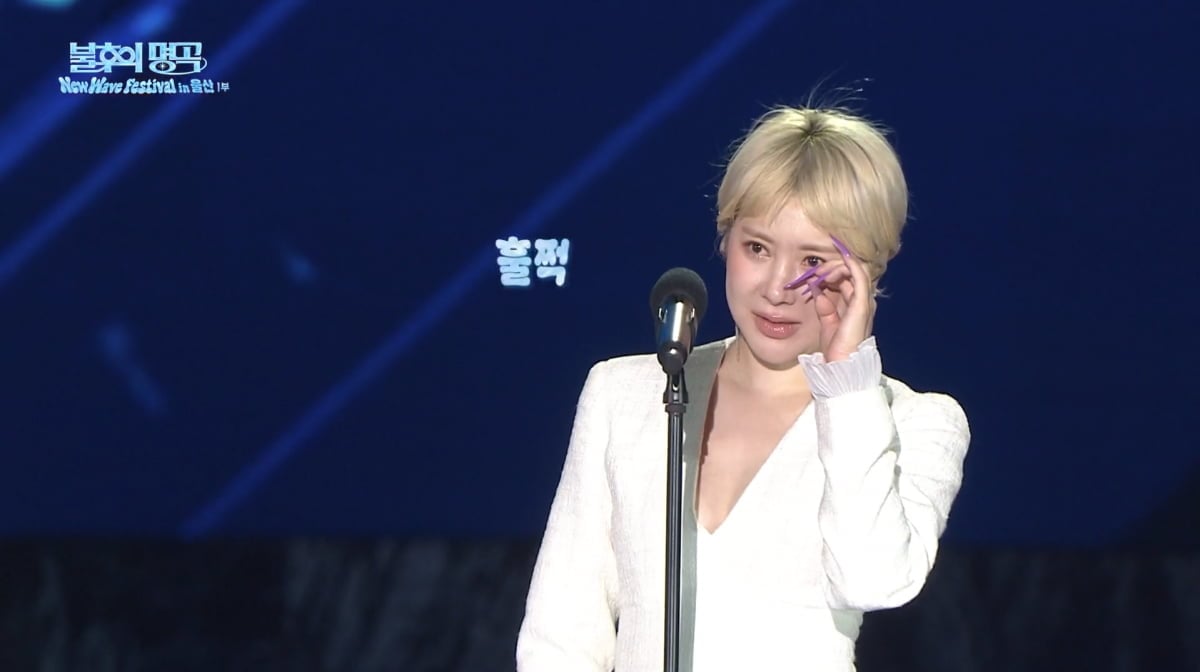 사진=KBS2 '불후의 명곡'