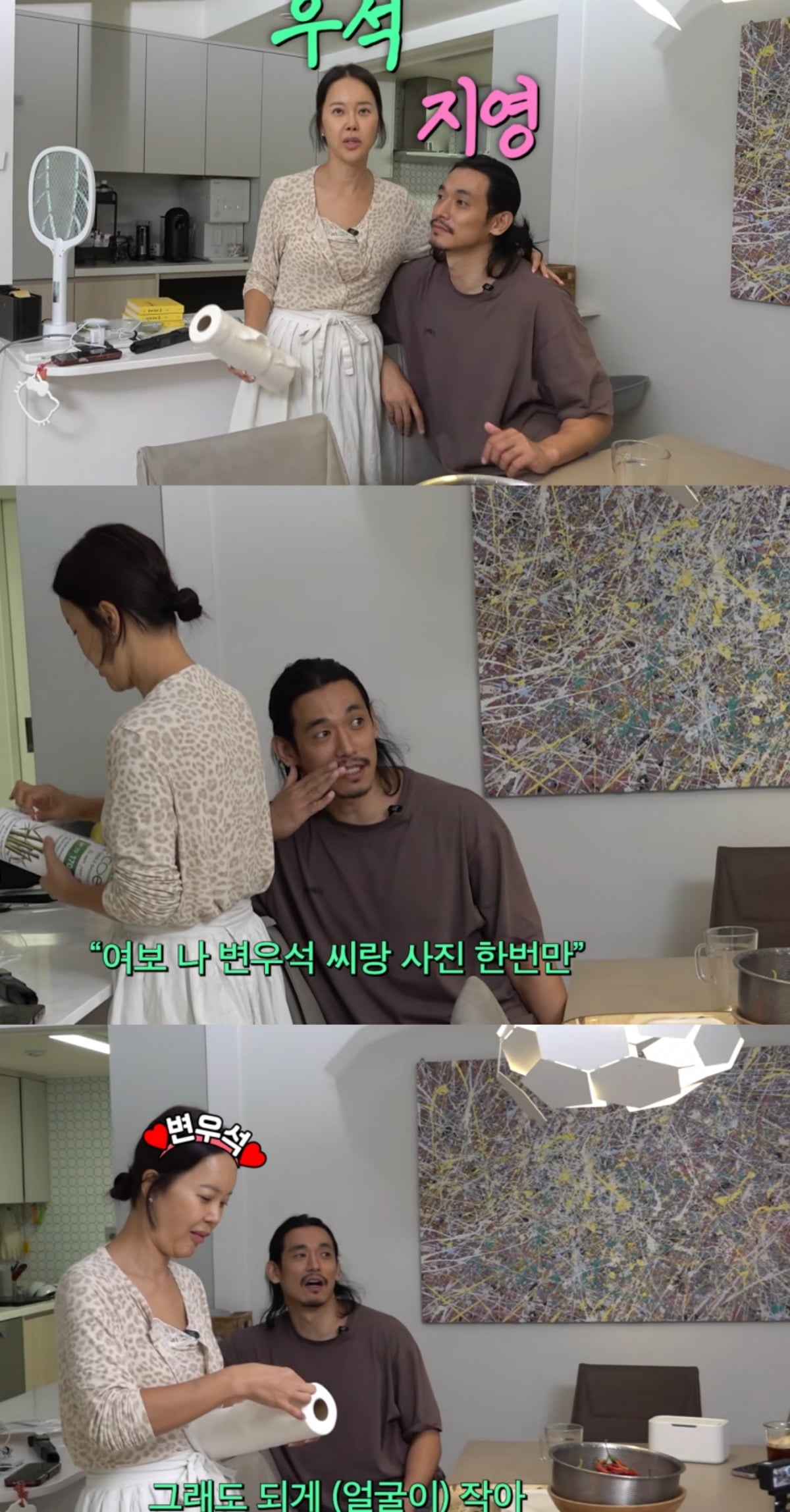 사진 = 백지영 유튜브 채널
