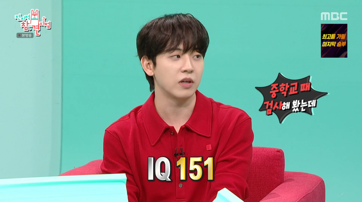 사진=MBC '전지적 참견 시점'