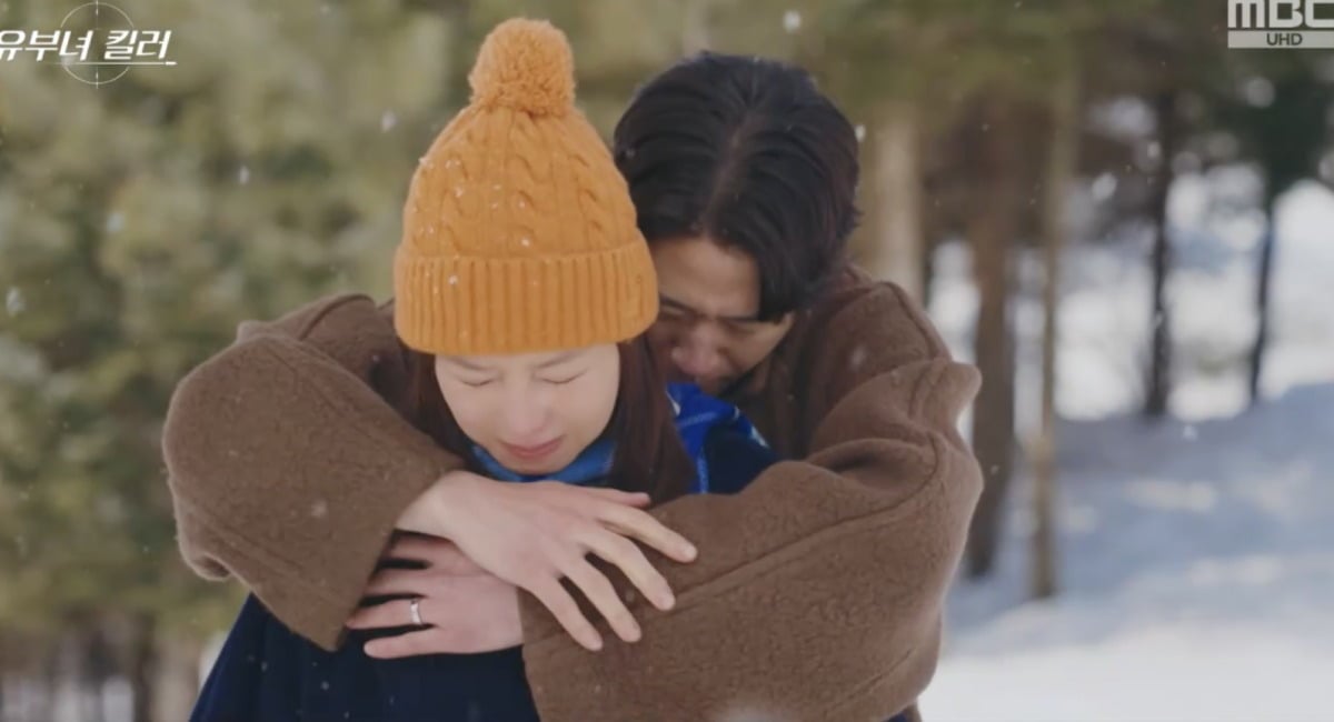 사진 = MBC ‘유부녀 킬러’ 
