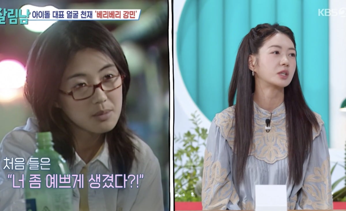 사진 = KBS 2TV ‘살림하는 남자들’