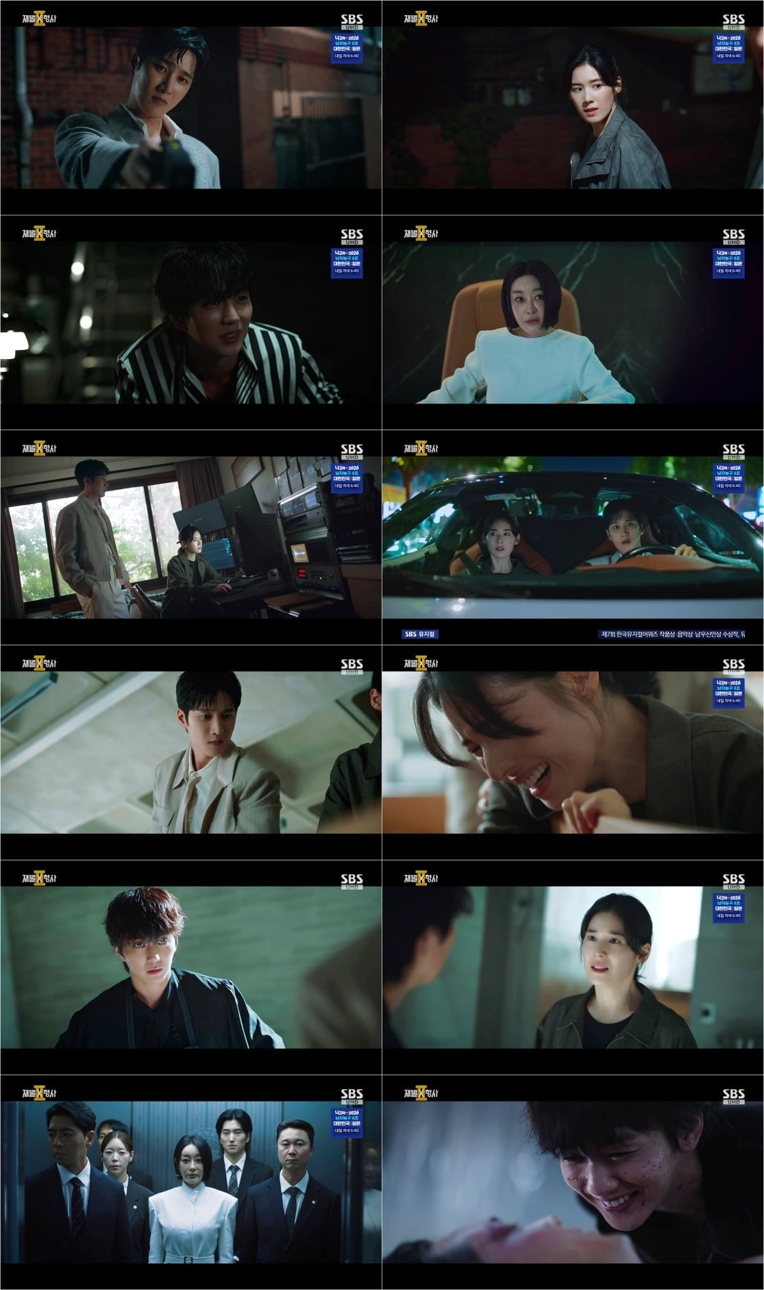 유승호가 잔혹한 연쇄살인범의 민낯을 드러냈다./사진제공=SBS