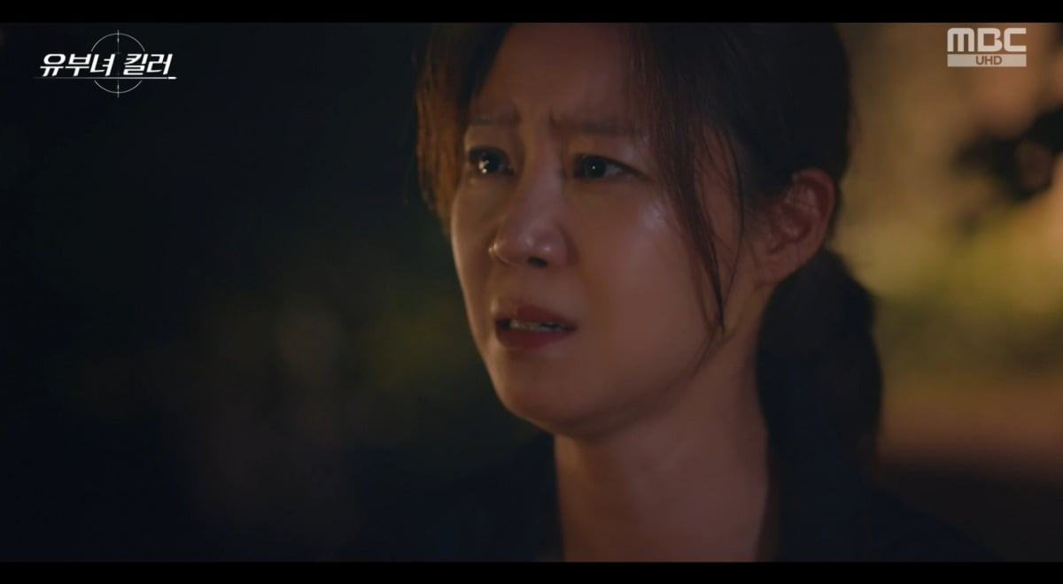사진 = MBC '유부녀 킬러' 캡처