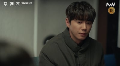 송강, 이준영 납치 실종 속 혼신의 연주…투혼에 시청률 '4.4%→4.9%' 소폭 상승 ('포핸즈')