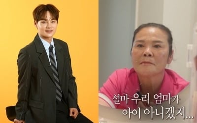 "폐지해라" 혹평 쏟아졌다…불륜 의심 연출 논란, 선 넘은 박서진 家의 억지극 ('살림남')