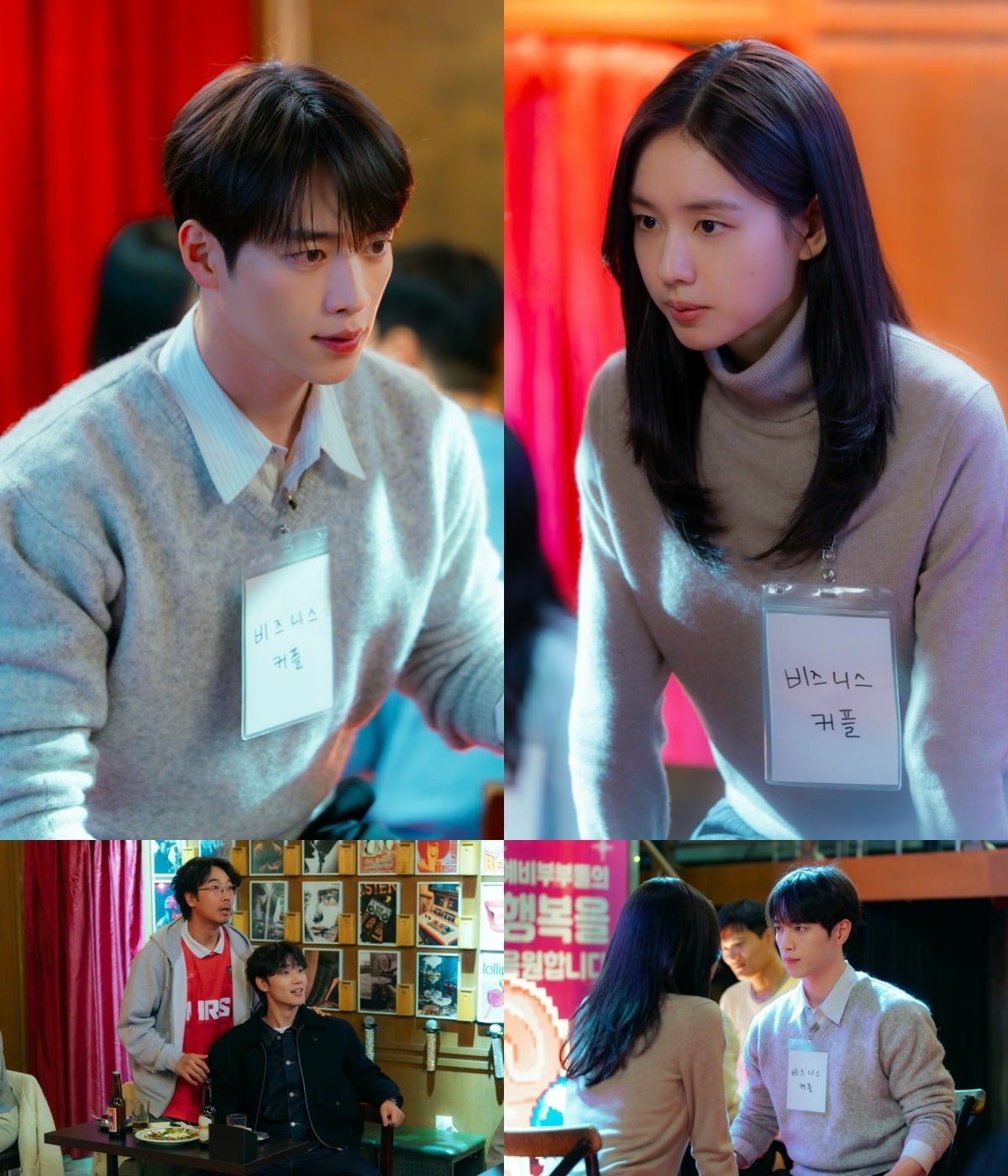 서강준, 안은진이 비즈니스 커플로 재회한다./사진제공=KBS