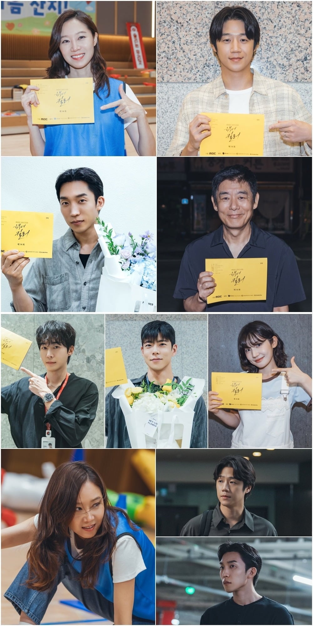 '유부녀킬러' 배우들이 종영 소감을 전했다./사진제공=MBC