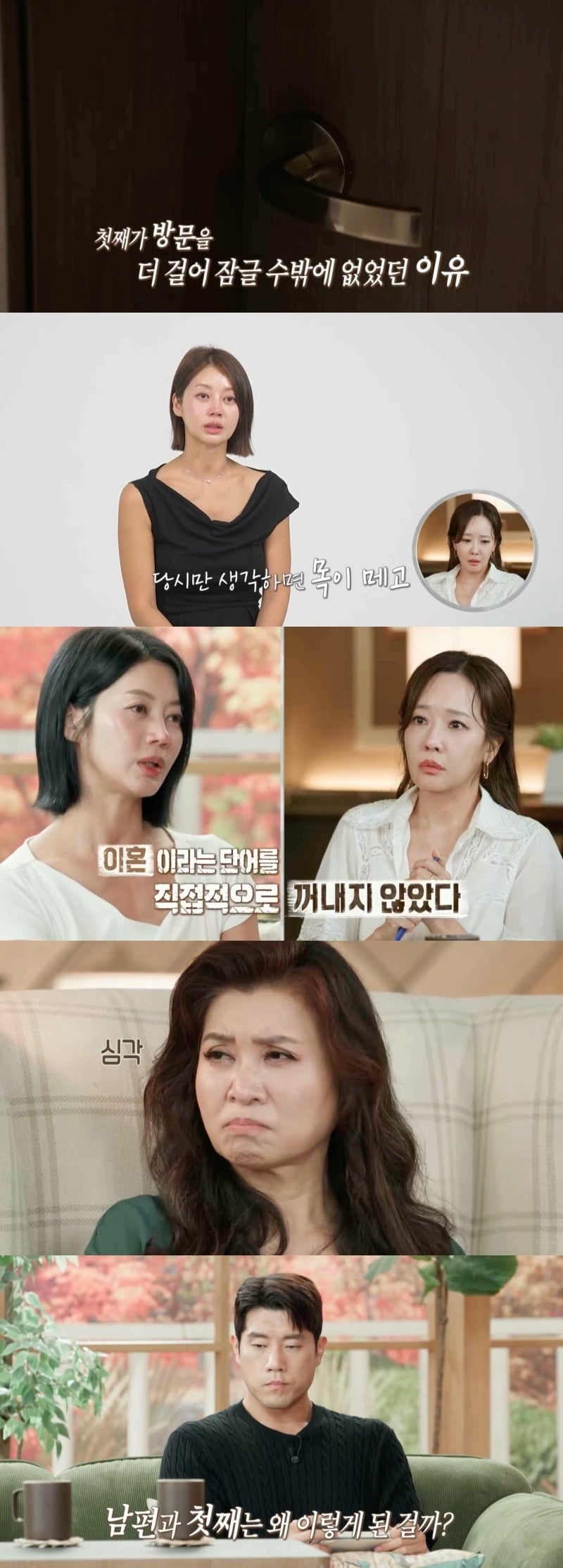  ‘1순위 부부’ 첫째의 사연이 공개된다./사진제공=MBC