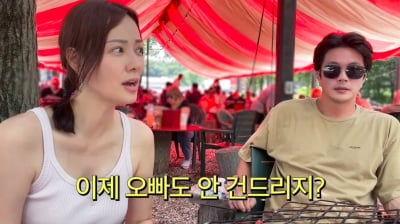 권상우♥손태영, 11살 딸 사춘기 시작…"아빠 장난 싫어해" (Mrs.뉴저지')
